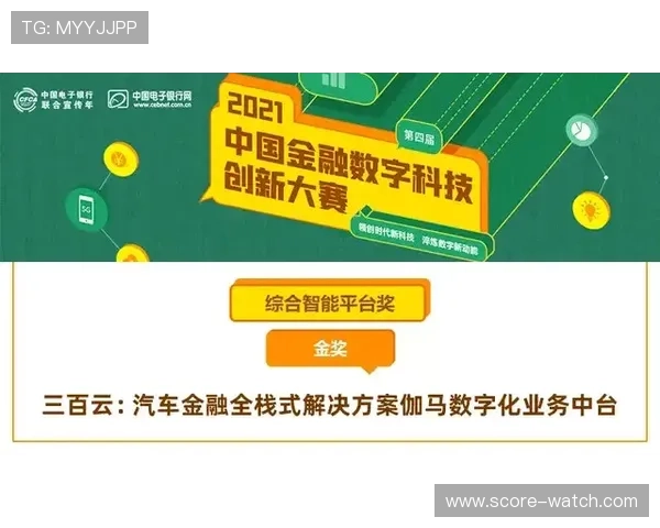 篮球比赛彩票与数字高频玩法避坑防骗指南